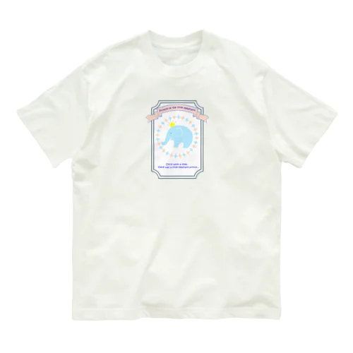 小さな象の王子様　枠あり オーガニックコットンTシャツ