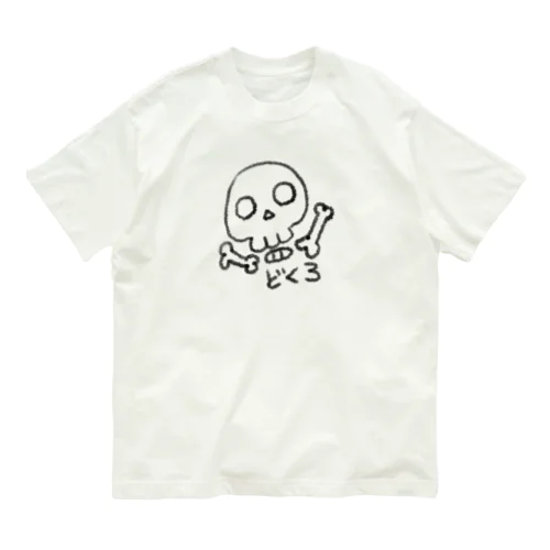 クレヨン DE どくろ(黒絵) オーガニックコットンTシャツ