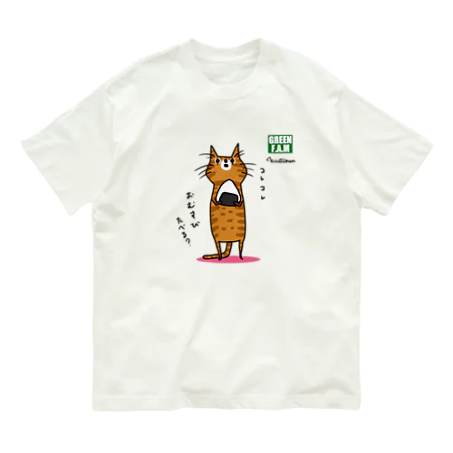 おむすびネコ オーガニックコットンTシャツ