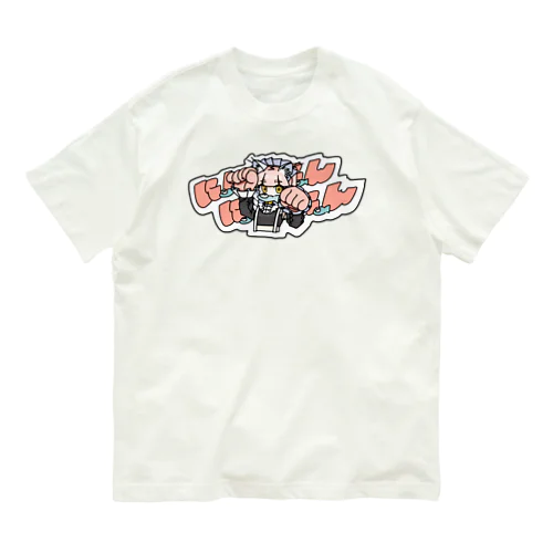 にゃんにゃん Organic Cotton T-Shirt