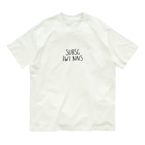 サブスク岩井七世 Organic Cotton T-Shirt