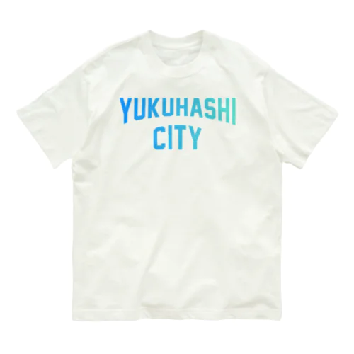 行橋市 YUKUHASHI CITY Organic Cotton T-Shirt