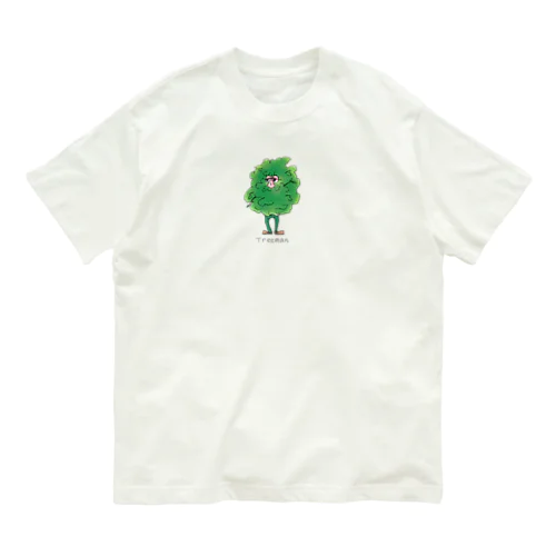 TREEMAN Organic Cotton T-Shirt