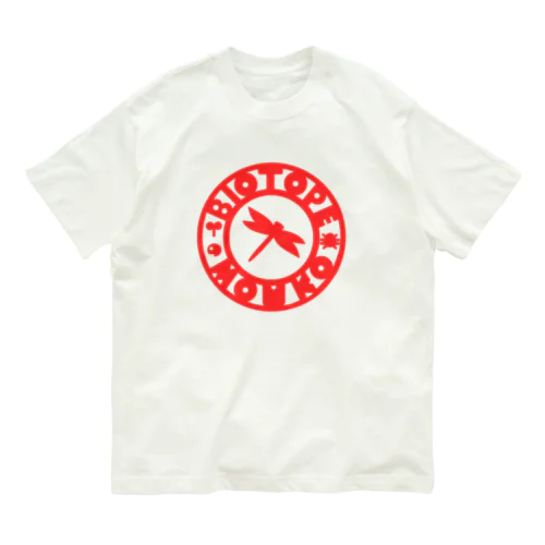 ビオトープ孟子（ロゴ） Organic Cotton T-Shirt