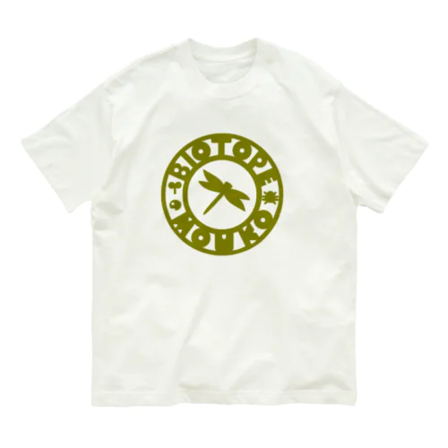 ビオトープ孟子（ロゴ）ひき茶 Organic Cotton T-Shirt