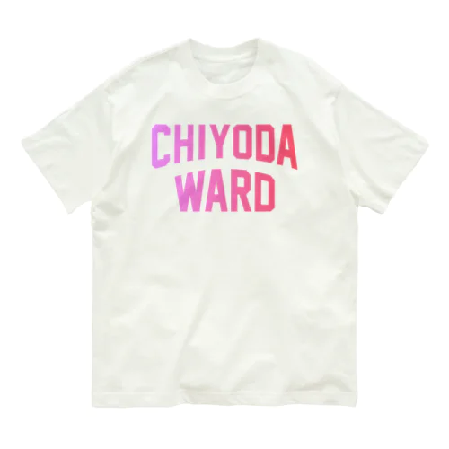 千代田区 CHIYODA WARD Organic Cotton T-Shirt