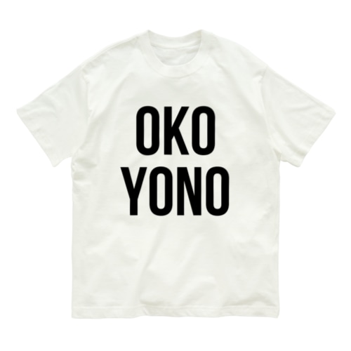 OKOYONO Tshirts Organic Cotton T-Shirt