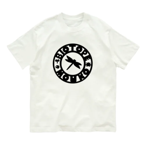 ビオトープ孟子（ロゴ）黒 Organic Cotton T-Shirt