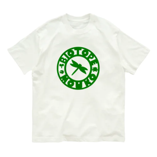 ビオトープ孟子（ロゴ）みどり Organic Cotton T-Shirt