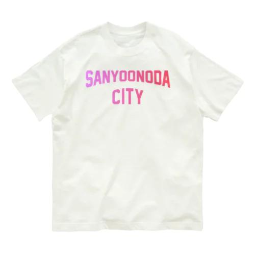 山陽小野田市 SANYO ONODA CITY オーガニックコットンTシャツ