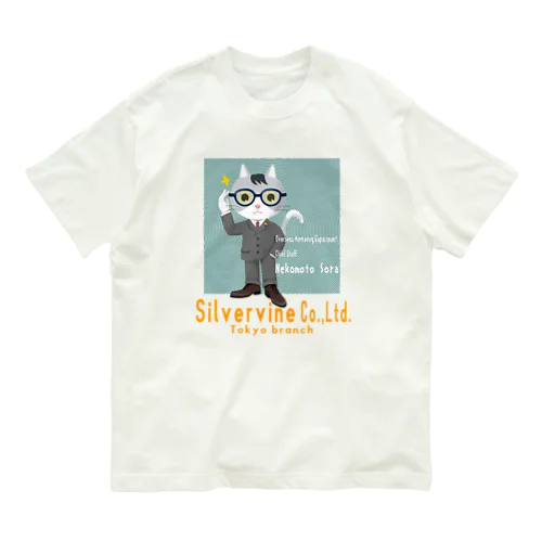 シルバーバイン(株)　猫本ソラ オーガニックコットンTシャツ