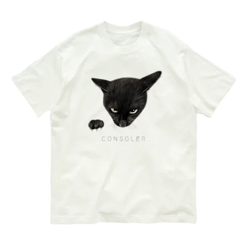 CONSOLER 猫 004 オーガニックコットンTシャツ