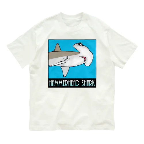 Hammerhead shark(撞木鮫) オーガニックコットンTシャツ