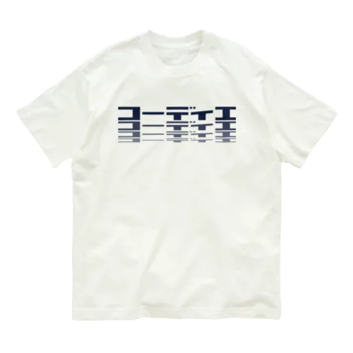 カタカナコーディエ　ブルー Organic Cotton T-Shirt