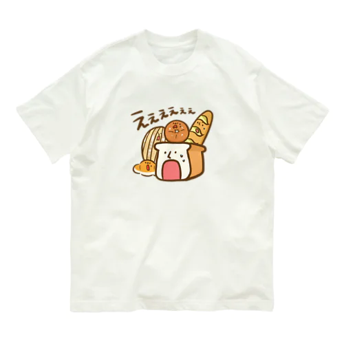 衝撃のパン Organic Cotton T-Shirt