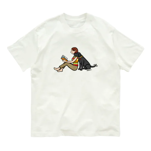 ブラックラブラドールとママの読書の時間 Organic Cotton T-Shirt