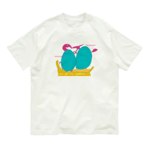 赤ちゃんプテラノドンとヴェロキラプトルのケンカ オーガニックコットンTシャツ