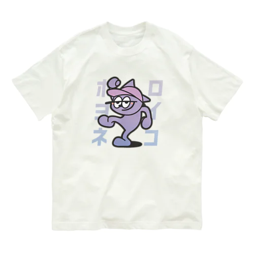 ホロヨイネコ Organic Cotton T-Shirt