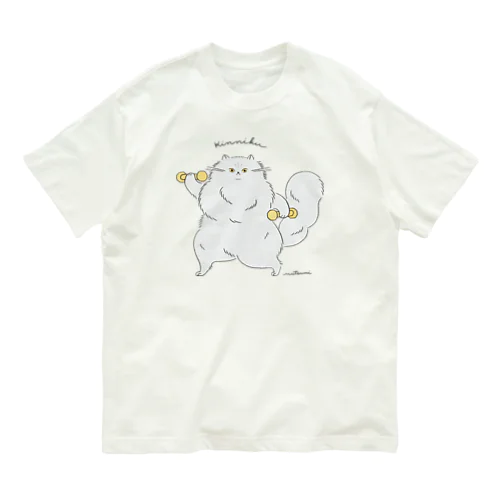 筋肉ねこちゃん💪 オーガニックコットンTシャツ