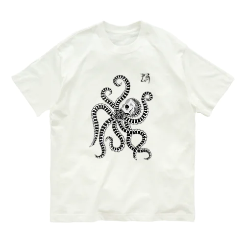 bones select Octopus Organic Cotton T-Shirt