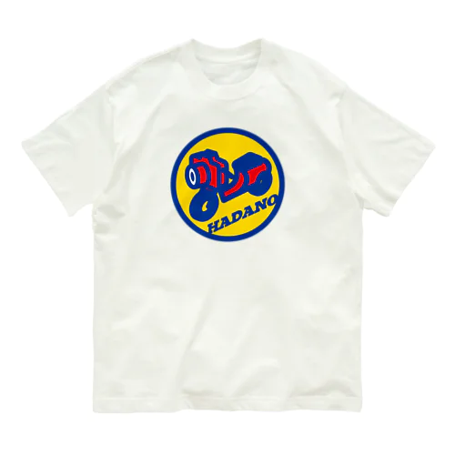 パ紋No.3481 HADANO  Organic Cotton T-Shirt