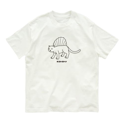 ネコトロドン Organic Cotton T-Shirt