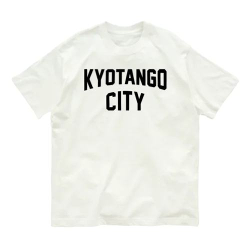 京丹後市 KYOTANGO CITY オーガニックコットンTシャツ