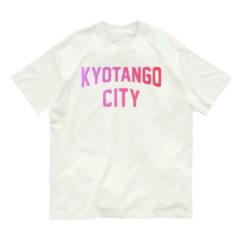 京丹後市 KYOTANGO CITY オーガニックコットンTシャツ