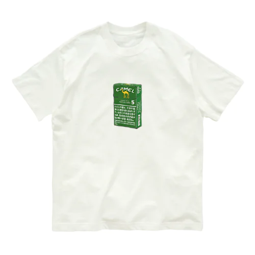 これだ オーガニックコットンTシャツ