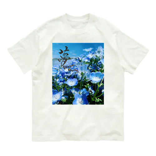 ネモフィラと夢 Organic Cotton T-Shirt