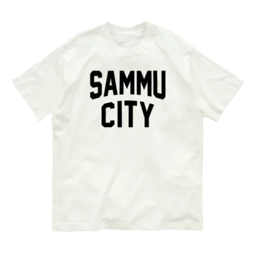 山武市 SAMMU CITY オーガニックコットンTシャツ