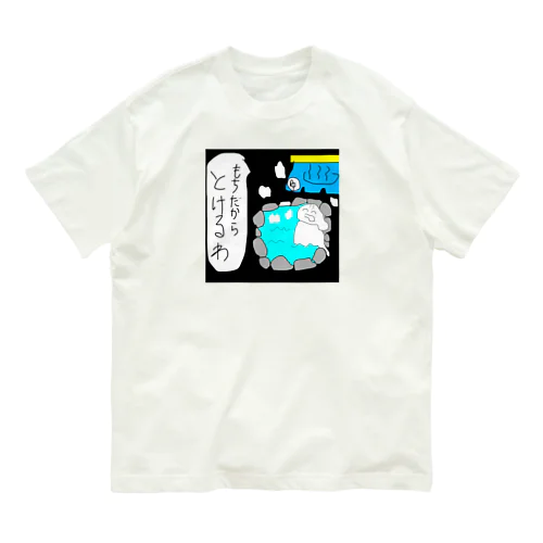 もちの入浴 オーガニックコットンTシャツ