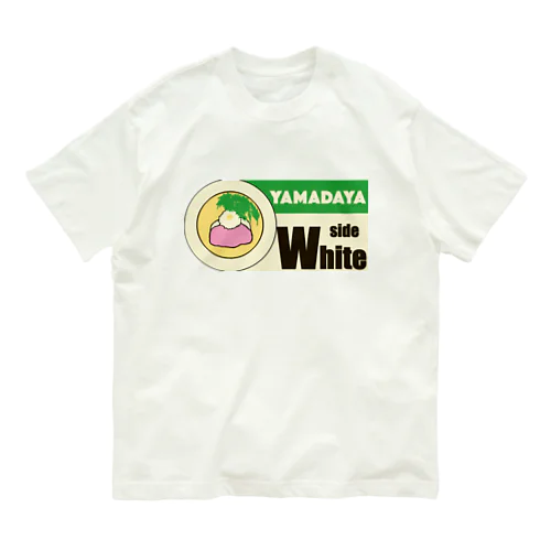 境逸品鶏そば山田屋　デフォルメ　鶏そば白　side white Organic Cotton T-Shirt