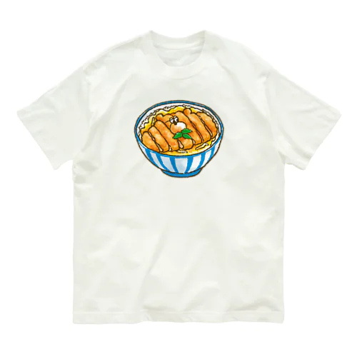 ぶちゃくま。カツ丼 オーガニックコットンTシャツ