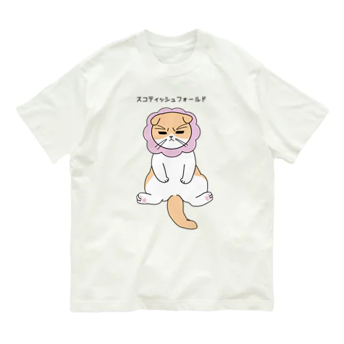 不機嫌スコ オーガニックコットンTシャツ