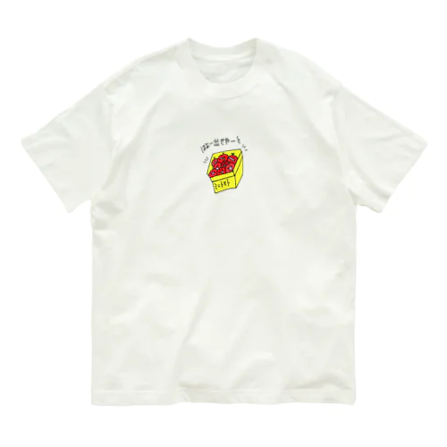 トマトンの出荷 Organic Cotton T-Shirt