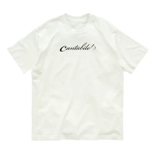 【音楽用語】cantabile オーガニックコットンTシャツ