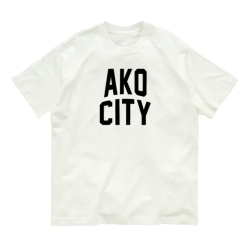 赤穂市 AKO CITY Organic Cotton T-Shirt