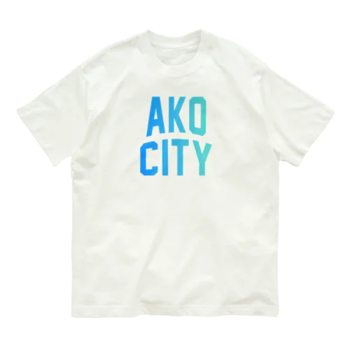 赤穂市 AKO CITY Organic Cotton T-Shirt