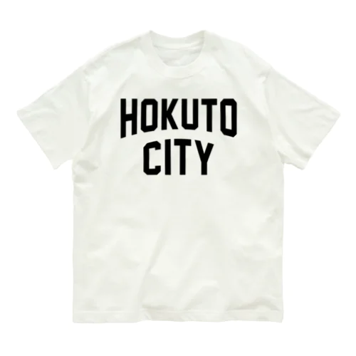 北斗市 HOKUTO CITY オーガニックコットンTシャツ