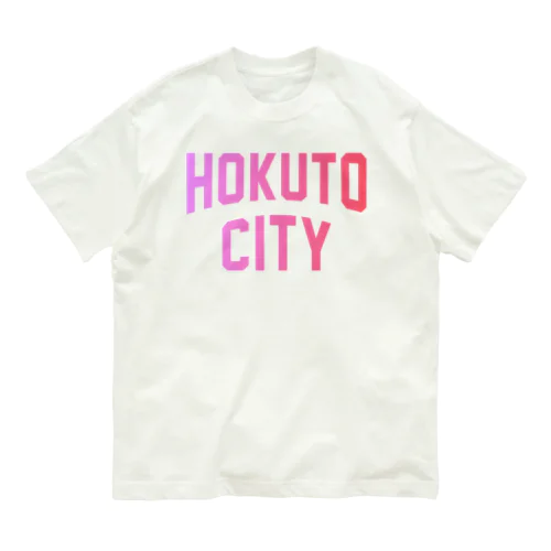 北斗市 HOKUTO CITY Organic Cotton T-Shirt