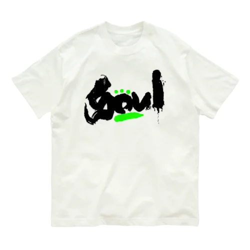 Groovy(Soul)オーガニック素材半袖Tシャツ Organic Cotton T-Shirt