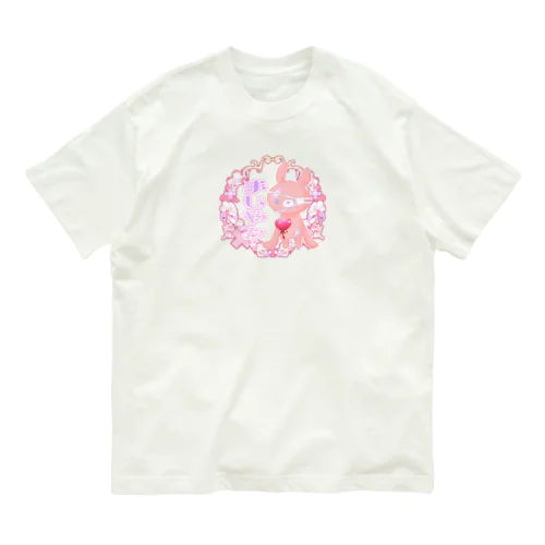 まじ病みうさぎ オーガニックコットンTシャツ