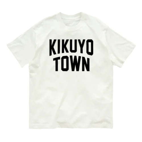 菊陽町 KIKUYO TOWN オーガニックコットンTシャツ