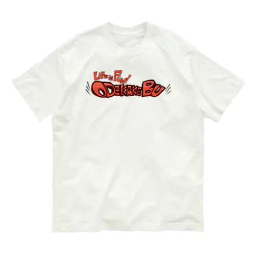 おでかけ部オリジナルロゴ オーガニックコットンTシャツ
