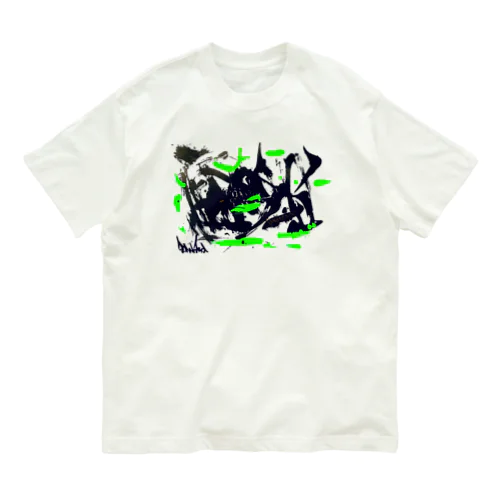 Groovy(Soul)オーガニック素材半袖Tシャツ Organic Cotton T-Shirt