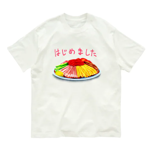 冷やし中華 オーガニックコットンTシャツ