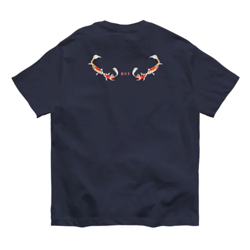 恋する鯉　version 2 Organic Cotton T-Shirt