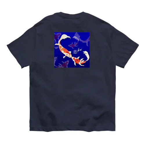 錦鯉❤️恋する鯉 オーガニックコットンTシャツ
