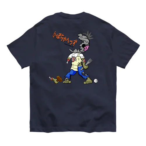 ゾンビかぼちゃへっずバックプリント Organic Cotton T-Shirt